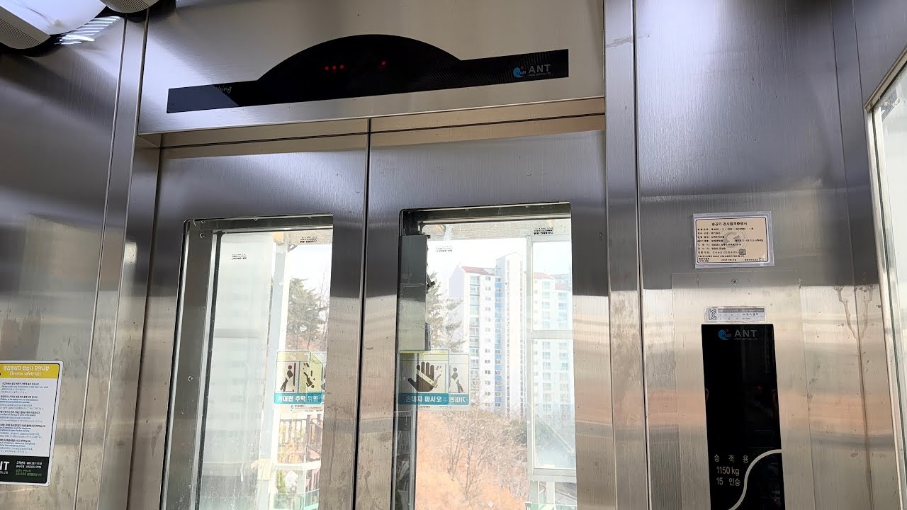 [전망용 삼일엘텍] 경상남도 김해시 삼계두곡공원 (주)에이엔티 엘리베이터 탑사기