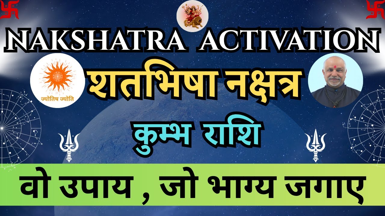 Shatabhisha Nakshatra Kumbh Rashi | Rahasya, Healing aur Gyaan Ka Gahan Yog