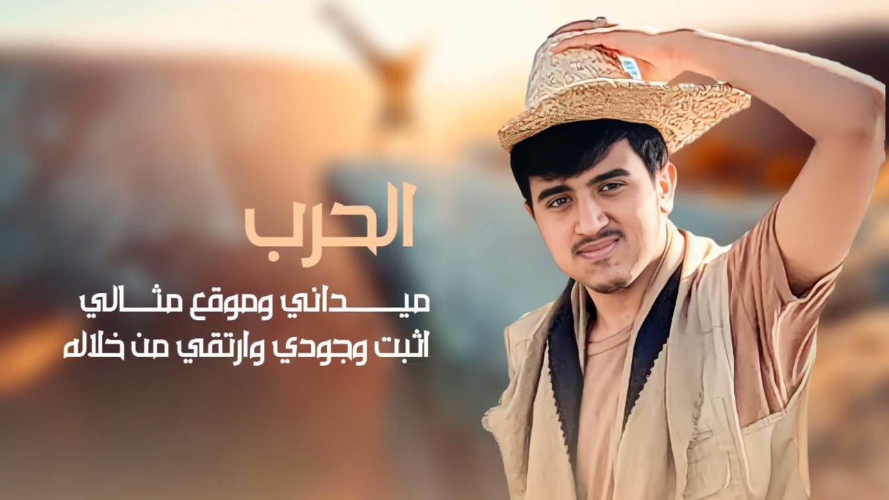 ابراهيم الملصي | ماهمني | 2023  Ibrahim Al-Mallsi