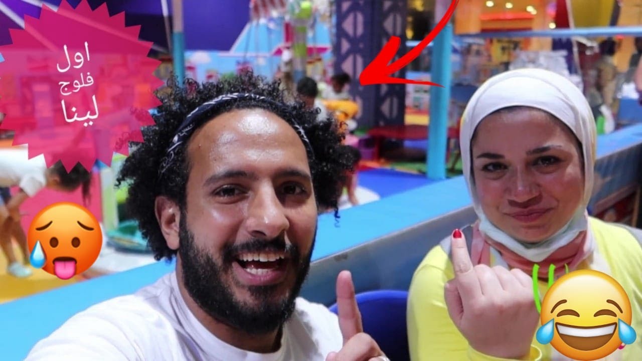 فلوج العيد فسحنا فيروز في اكبر ملاهي في مصر شوفوا المتعة 😱💃 | وليد ومريم