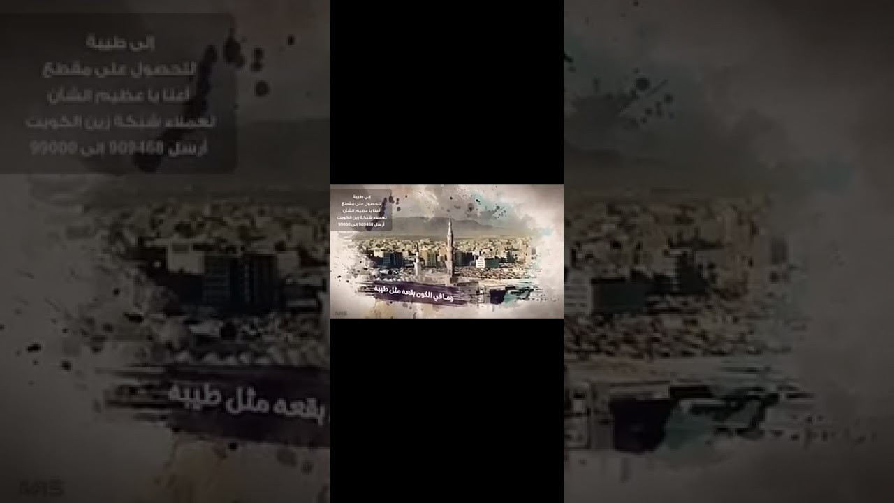 قصص عن الشيخ محمد ماجد خكيم  مؤذن المسجد النبوي