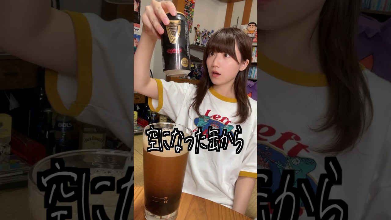 缶ビールの中にピンポン玉が入ってるって本当？#shorts