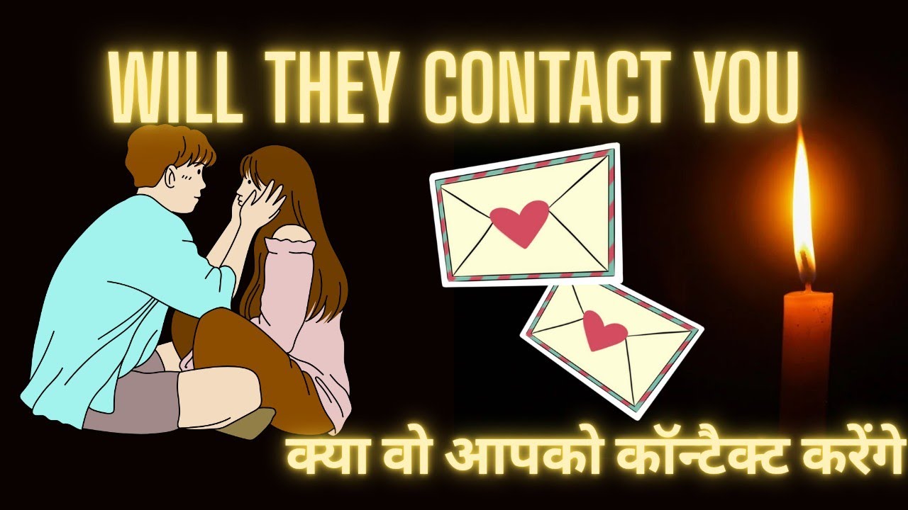 WILL THEY CONTACT YOU ❤️ क्या वो आपको कॉन्टैक्ट करेंगे ♥️ क्या चल रहा है उनके मन में ♥️