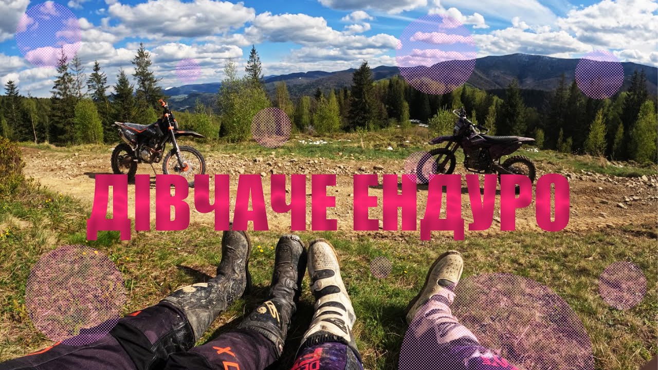 ДІВЧАЧЕ ЕНДУРО // Ідеальний мот для новачка // Розмови про Rottor F1