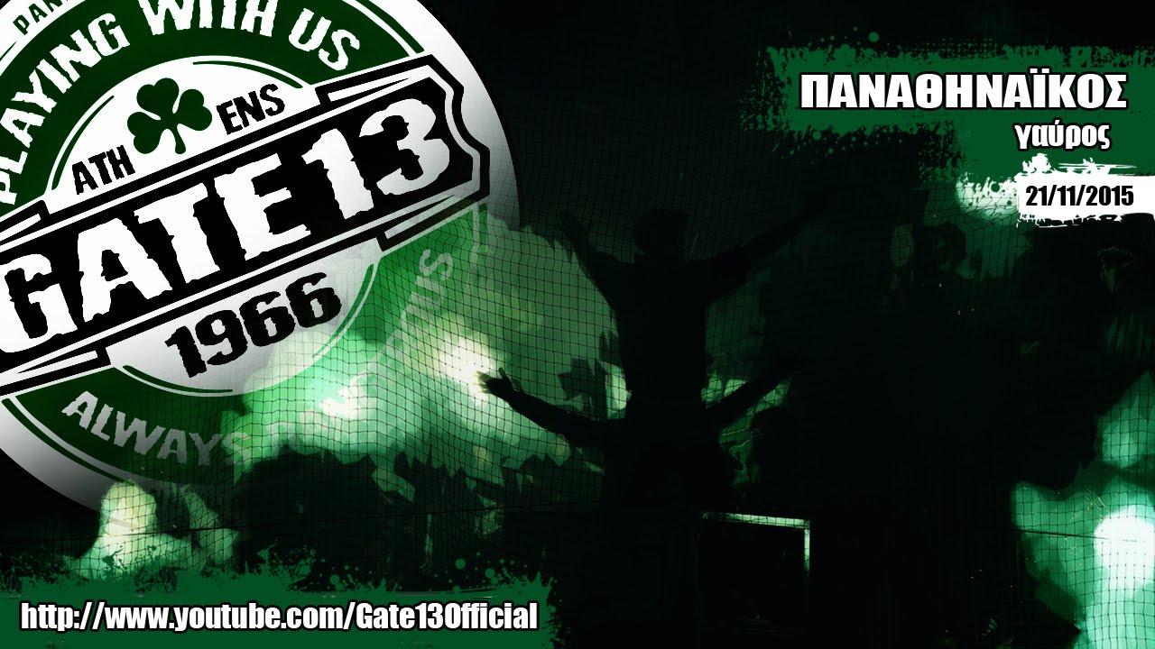 ΠΑΝΑΘΗΝΑΪΚΟΣ - γαύρος (21/11/2015) | Gate13.gr