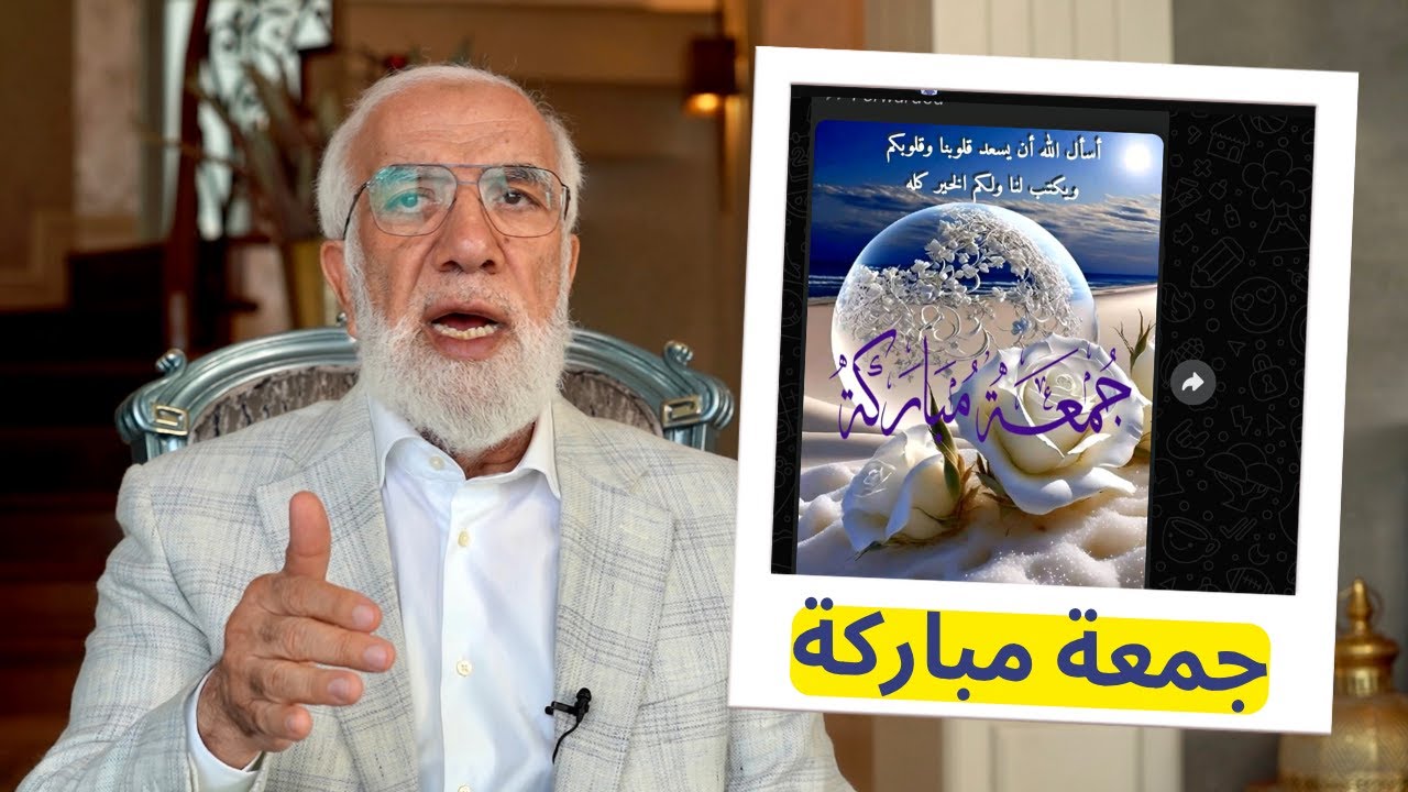 ما حكم قول جمعة مباركة؟