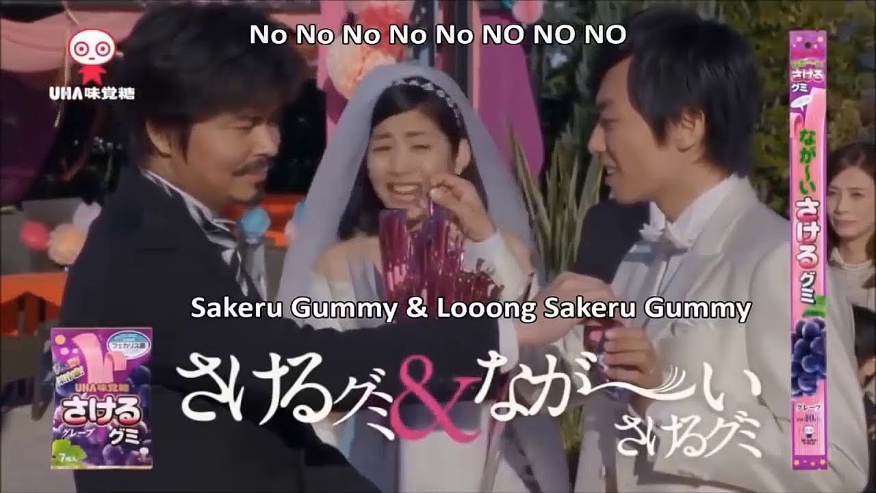 Long Long Man: COMERCIAL JAPONÊS | Legendado Pt-Br