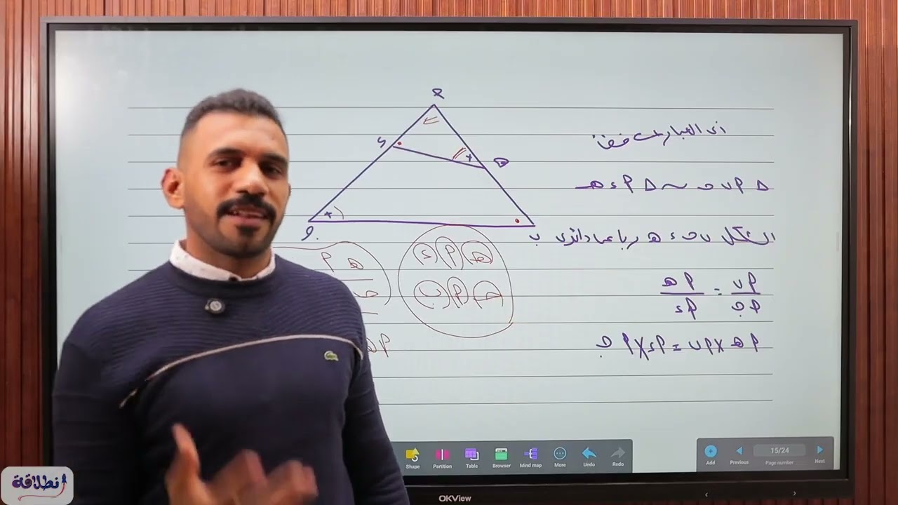 الجزء الثاني من المراجعه النهائيه لطلاب الصف الاول الثانوي ،🔥✨💯 (افكار مهمه جدا)