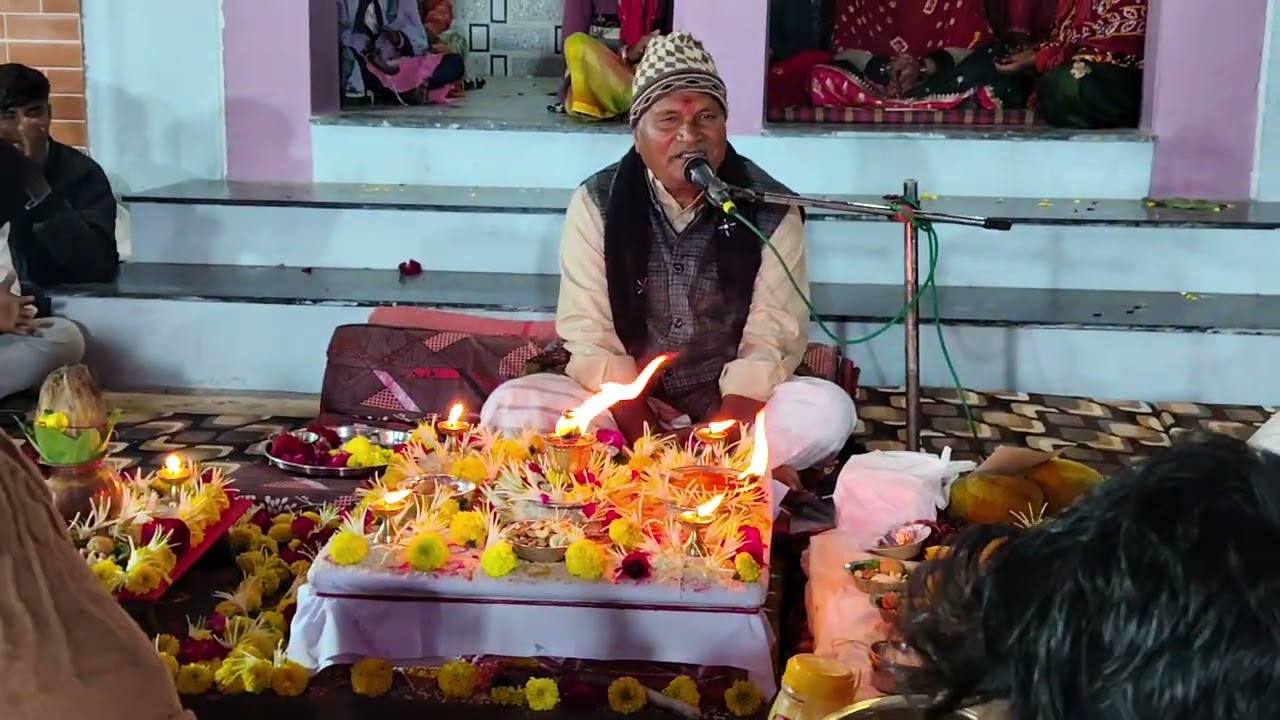  ચિમનરામ મહરાજ પાંચમહુડી ગામ મા પાઠ પુરાયો છે 16/01/2026