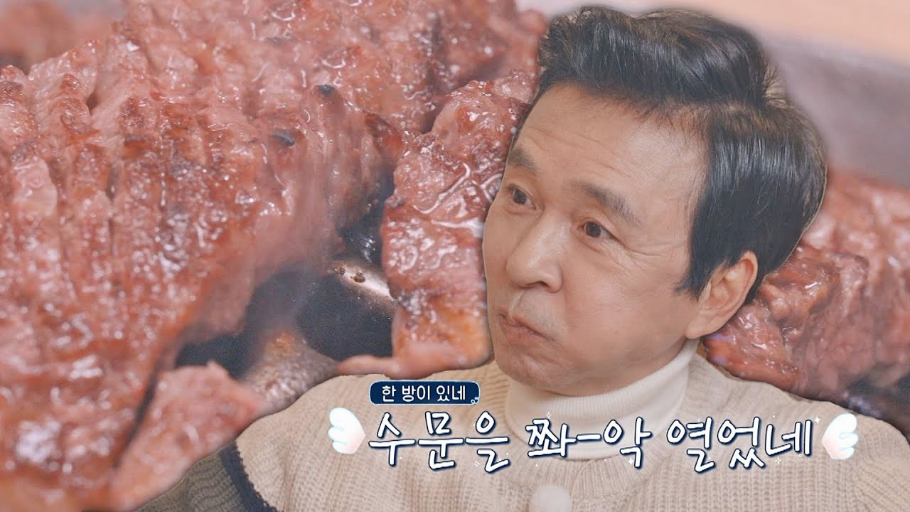 침 꿀꺽💦 소식좌 김국진 입맛 살리는 통 양념갈비🍖 | 먹자GO 3회 | JTBC 221206 방송