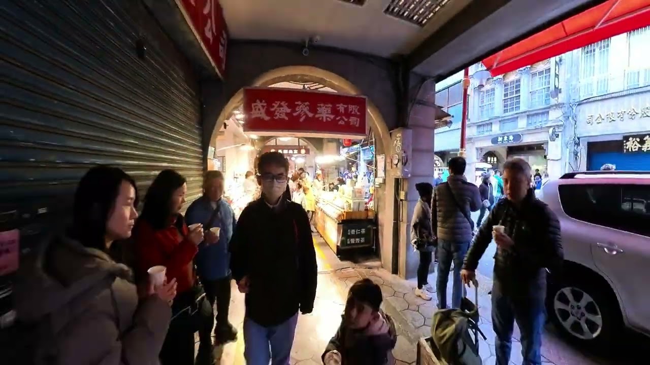 迪化街