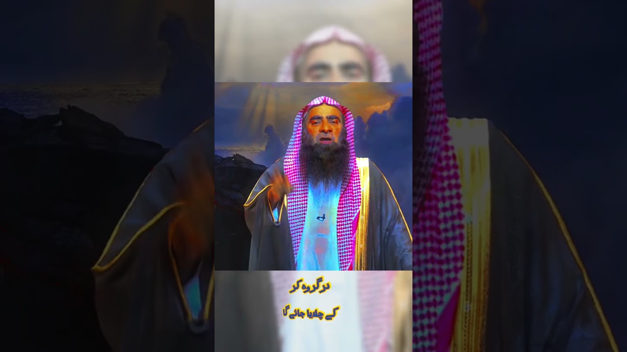 HAMARE ABBU NAMAZ NA PADNE PAR KABHI NAHI MAARA |  SHAIK TAUSEEF UL REHMAN | 
