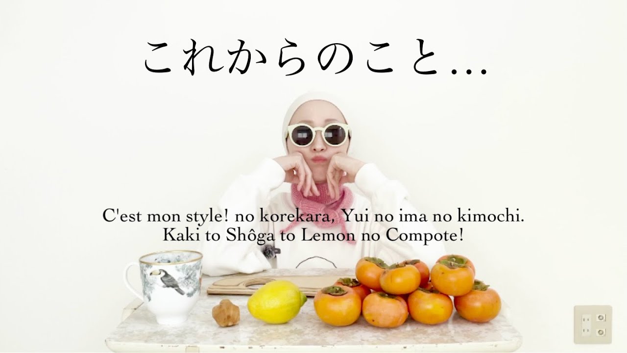 今世を最後にしたいので悔いなく閃きに従い行動することにしました。ただ、よく迷走・彷徨います。そこんところ、すみません。
