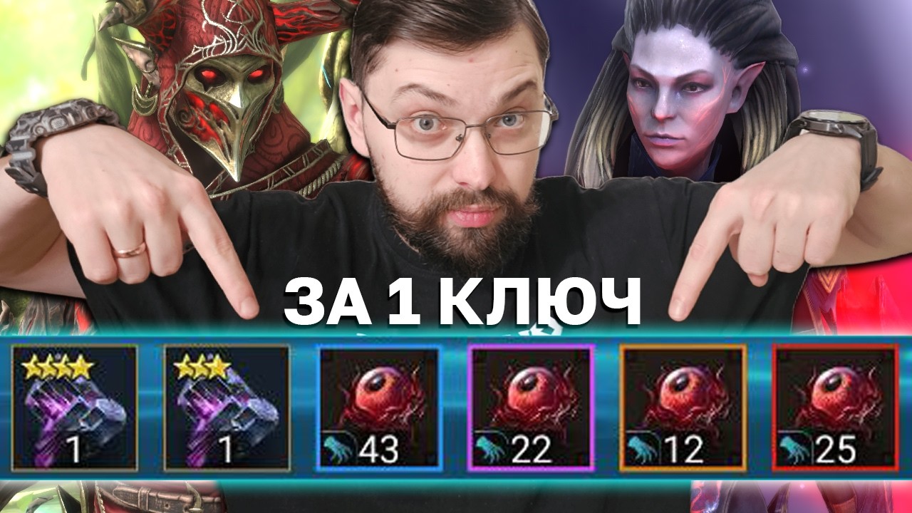 ВСЕ СЕКРЕТЫ КВЕСТОВ НА ХИМЕРЕ! ГАЙД НА БАЛАРА ПРОПАЩЕГО И ПАЧКУ С НИМ. Как забирать 25 мифик частиц?