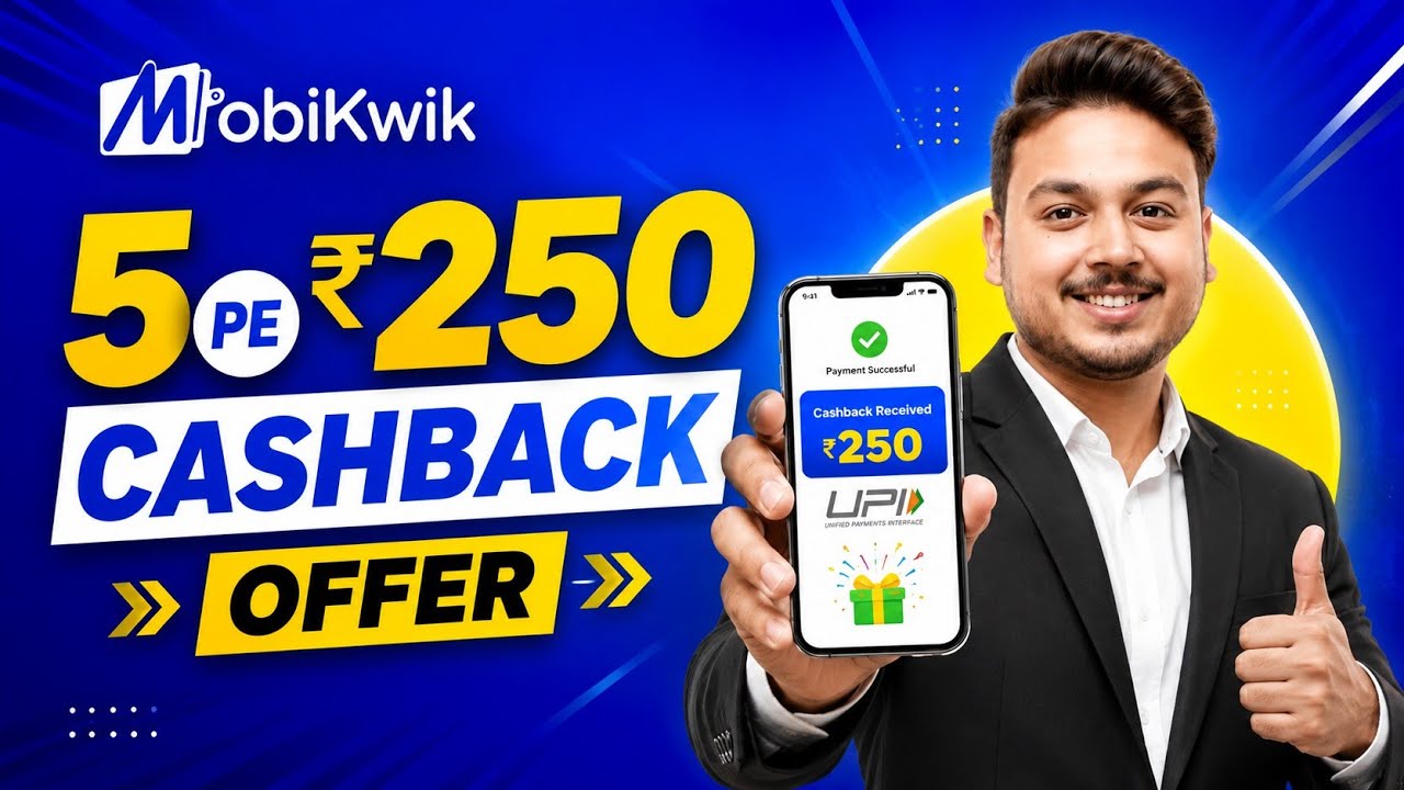 MobiKwik UPI Review | Get ₹250 Cashback | MobiKwik UPI cashback offer | How to create a MobiKwik ...