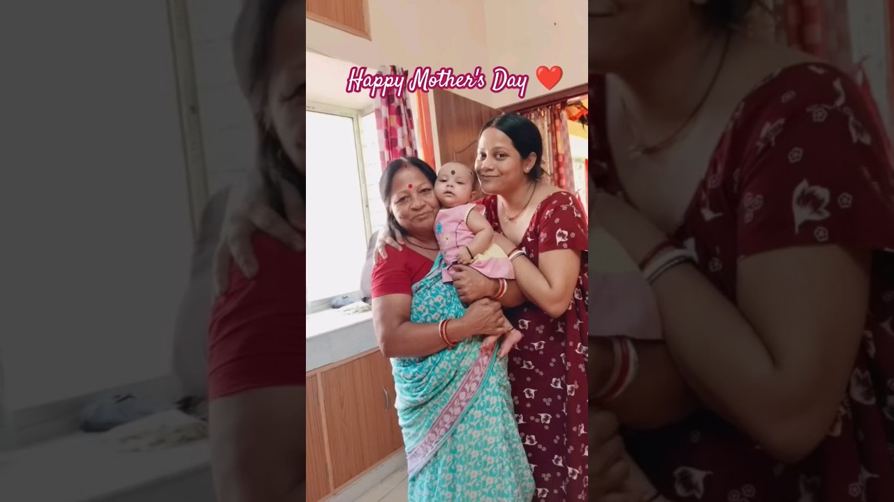 Meri Maa ❤️ #shorts #shortvideo #ytshorts