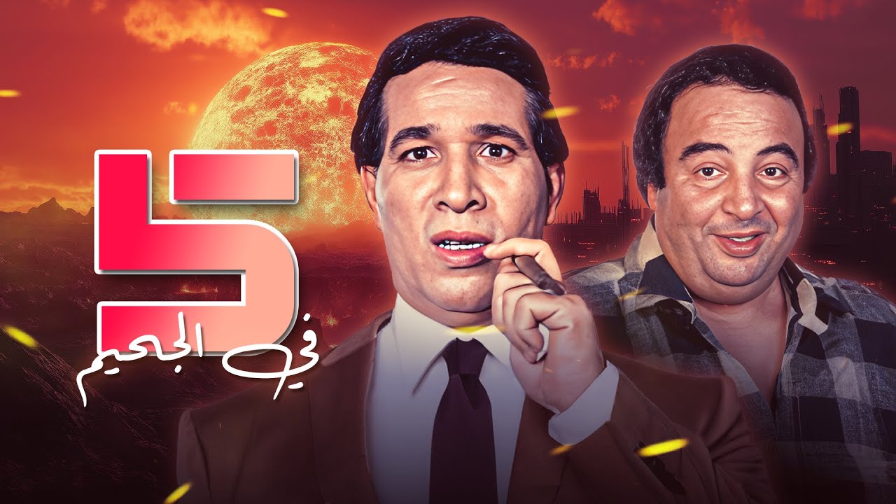فيلم 