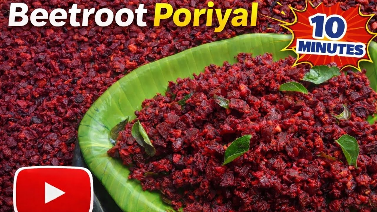 இந்த மாதிரி பீட்ரூட் பொரியல் சாப்பிட்டதே இல்ல 😋 | Hotel Style Beetroot Poriyal Tamil