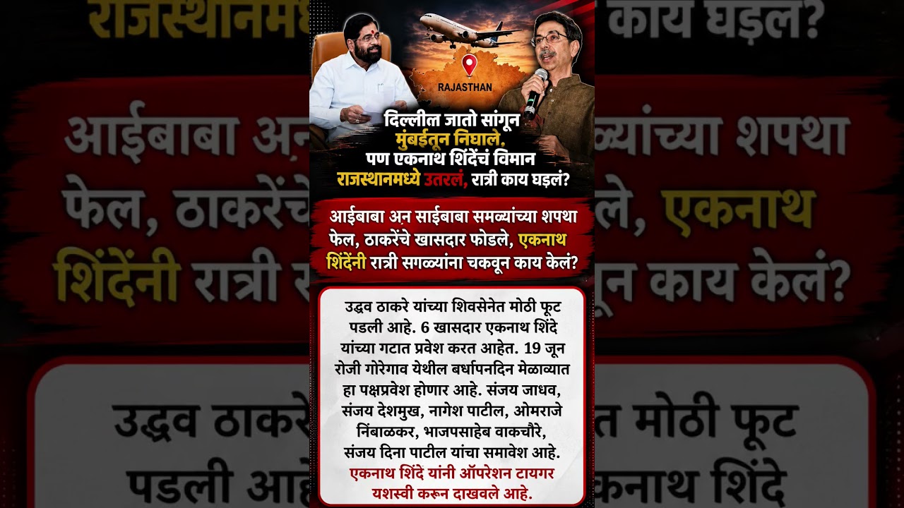 #sharadpawar #ajitpawar #rohitpawar #supriyasule #baramati #ncp #shorts #pmmodi#shivsena#new