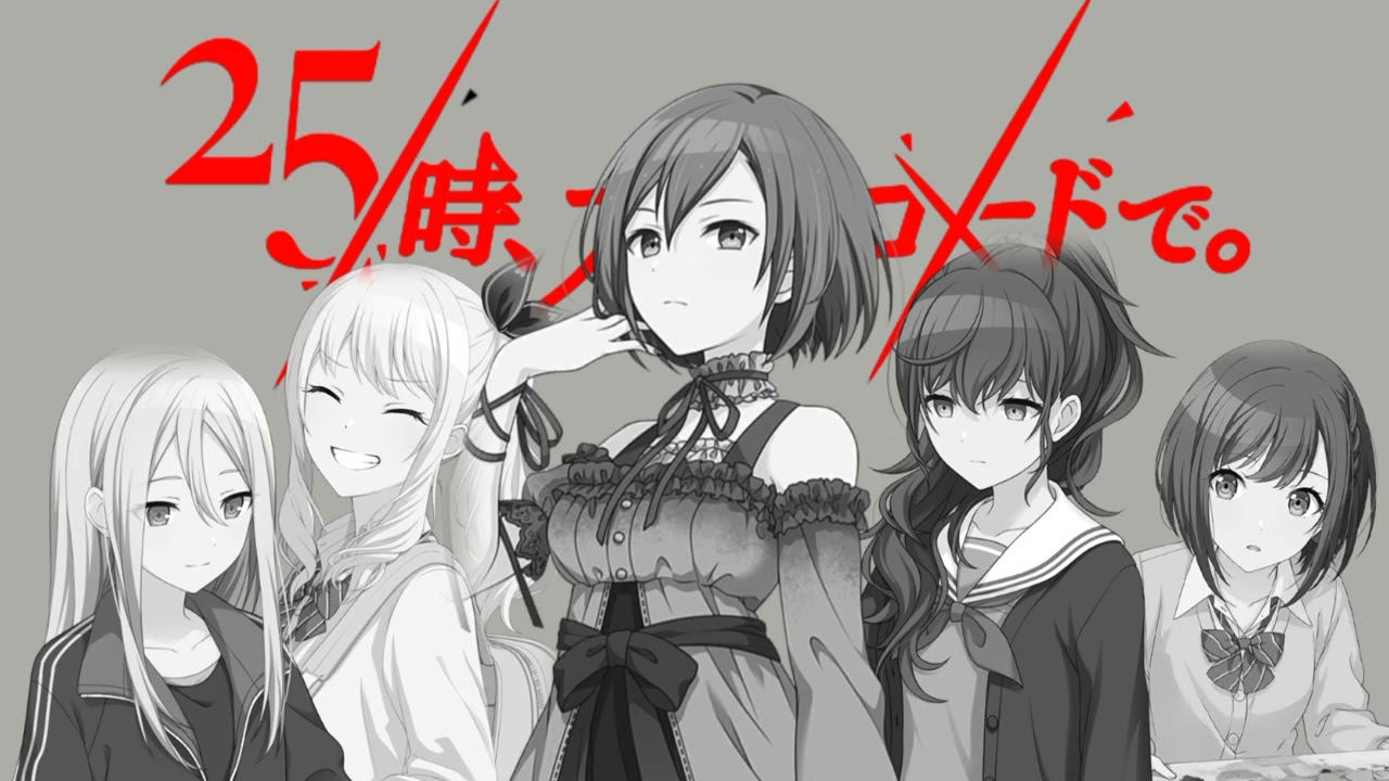 MASHUP - God-ish Life / Nightcord at 25:00