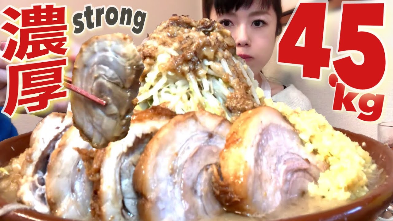 濃厚二郎系ラーメン【大食い】富山の人気店神豚すり鉢愛情盛り【デカ盛り】豚道場ぶた壱 Ramen Noodles Bigeater