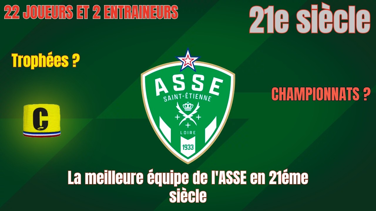 La meilleurs équipe de l'ASSE en 21éme siècle