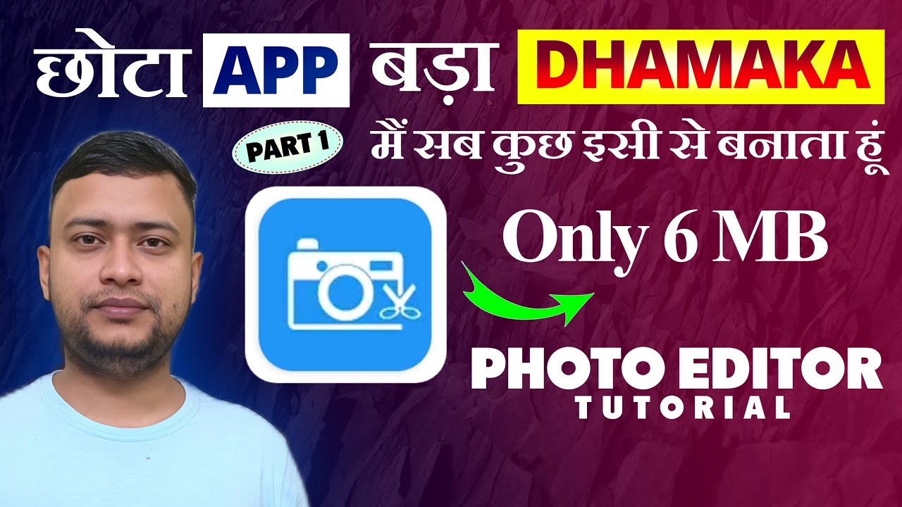 Photo Editor App Tutorial | Best App For Mobile Editing 📲 | Part 1 |
