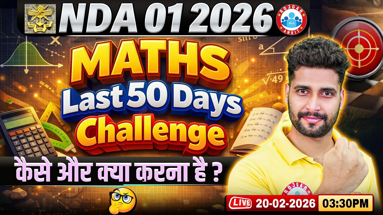 NDA Maths Last 50 Days Strategy | NDA Maths Preparation 2026 | Maths For NDA 1 2026 By Vishal Sir