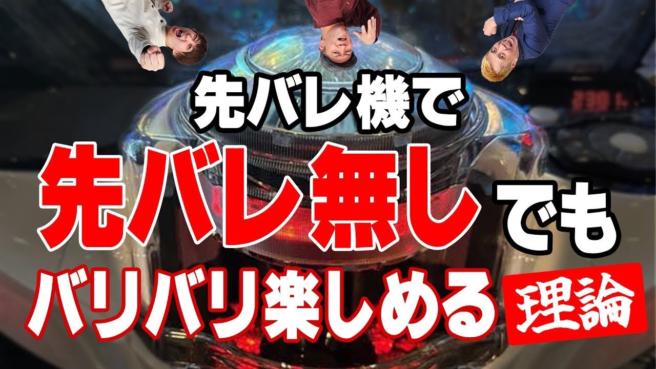 【まさかの趣旨を脱線！？】パチンコ超理論！ドテ助ジャイ 19話【P江頭2:50inナナシーLT】【e北斗の拳10】【eFからくりサーカス2 魔王ver.】#パチンコ