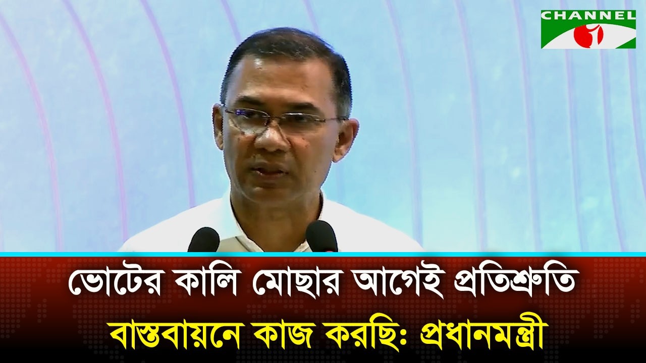 ভোটের কালি মোছার আগেই প্রতিশ্রুতি বাস্তবায়নে কাজ করছি: প্রধানমন্ত্রী