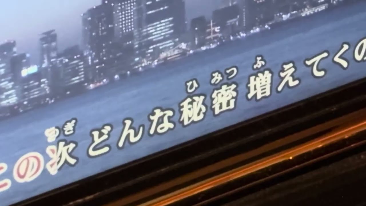 もーめんと（ママレード・ボーイ）
