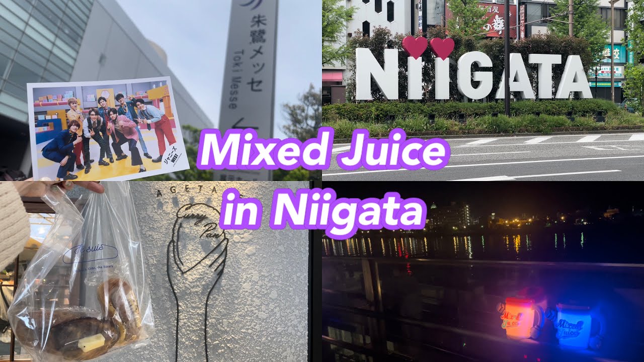 【JW vlog】ジャニーズWEST LIVE TOUR 2022 Mixed Juice 新潟 朱鷺メッセ｜ジャニオタvlog｜遠征vlog｜現場vlog
