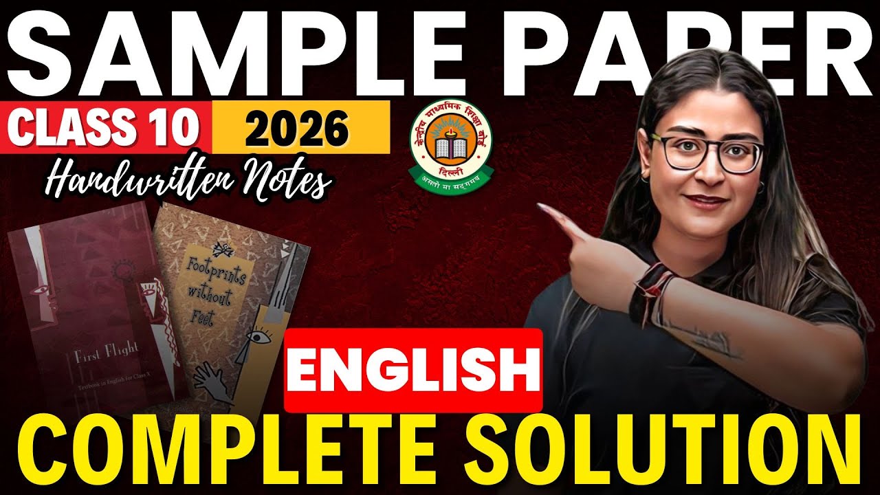 CBSE Class 10 English 🔥 Sample Paper 2025-26 🎯 Complete Solution + Marking Scheme | Nikita Singh