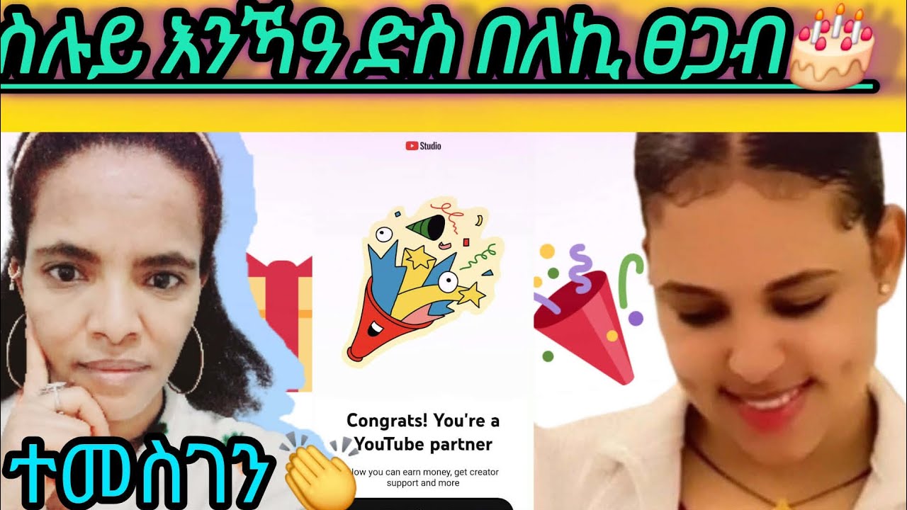 ካብ ዝፈትዋ መሓዛይናይ፣ደስደስ ቢድዮ ንግስቲ ልበይ ዛናተይ thank you❤❤🤲