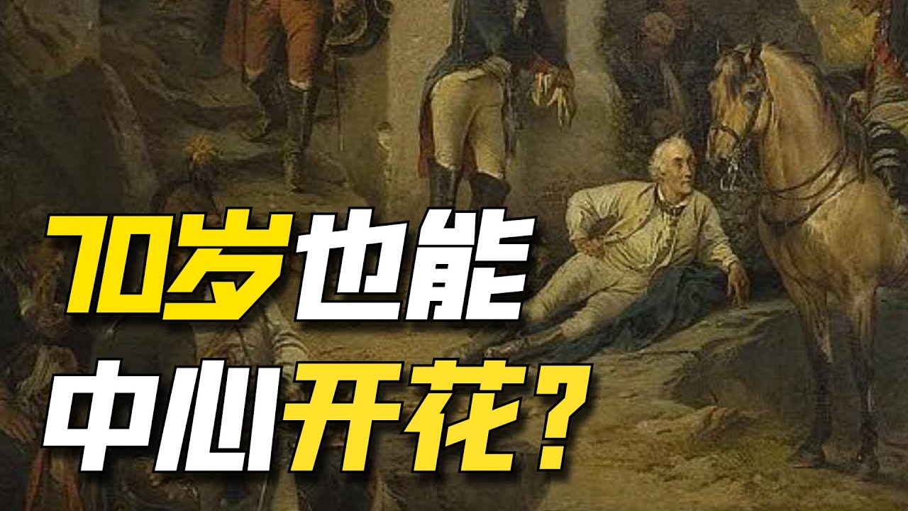 拿破侖革命戰記14：激戰特雷比亞河，蘇沃洛夫破解法軍包夾