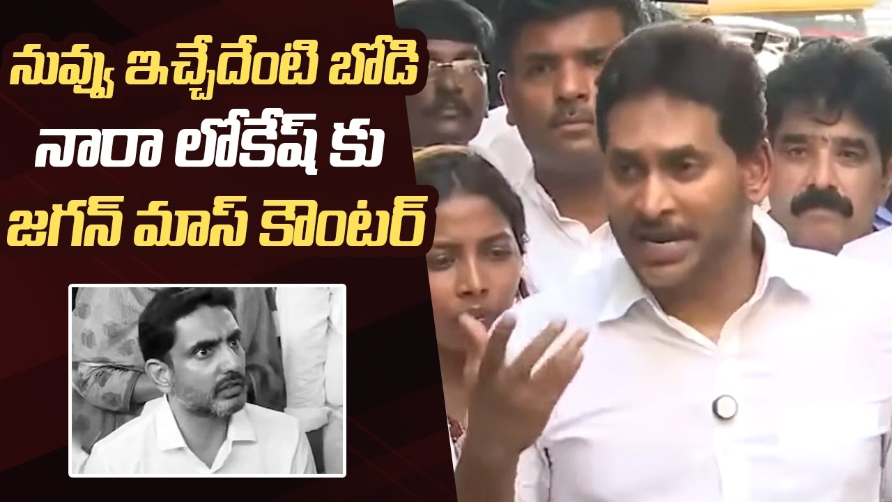 YS Jagan Press Meet After Visiting Vizag Steel Plant Victims' Families
