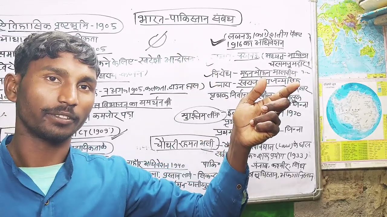 Gkभारत-पाकिस्तान संबंध 2026 | कश्मीर से कारगिल तक पूरा इतिहास |