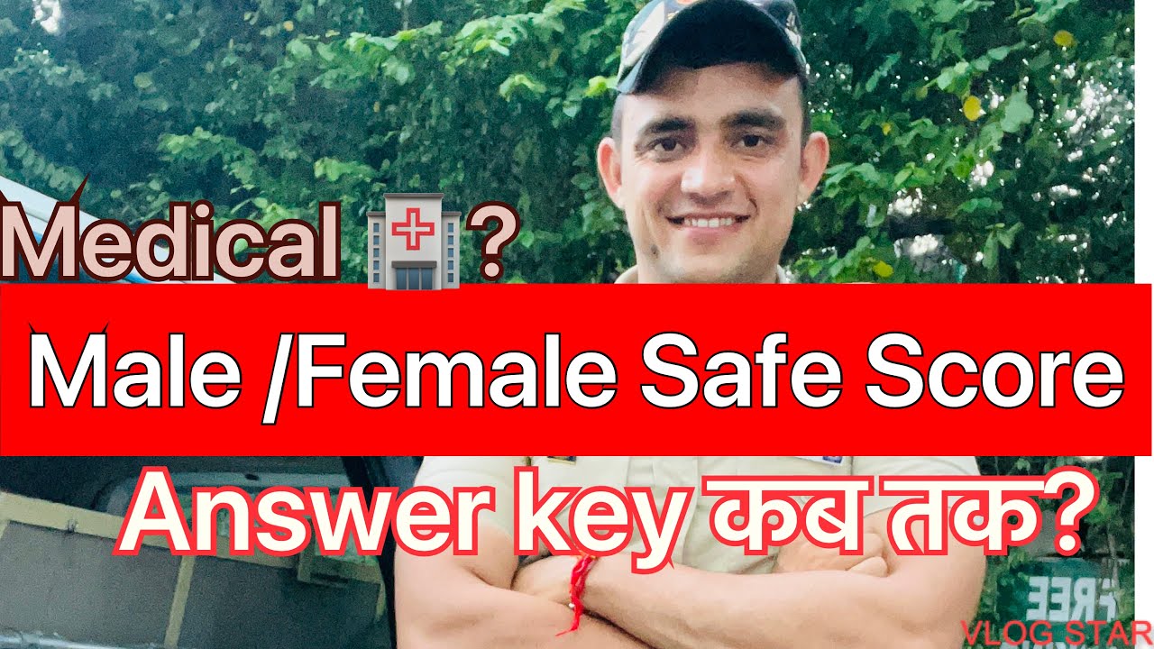 Delhi Police Answer Key🔥 कब ? physical कब से ॥Safe Score कितना 🥵॥Medical कहा होंगे 🏥