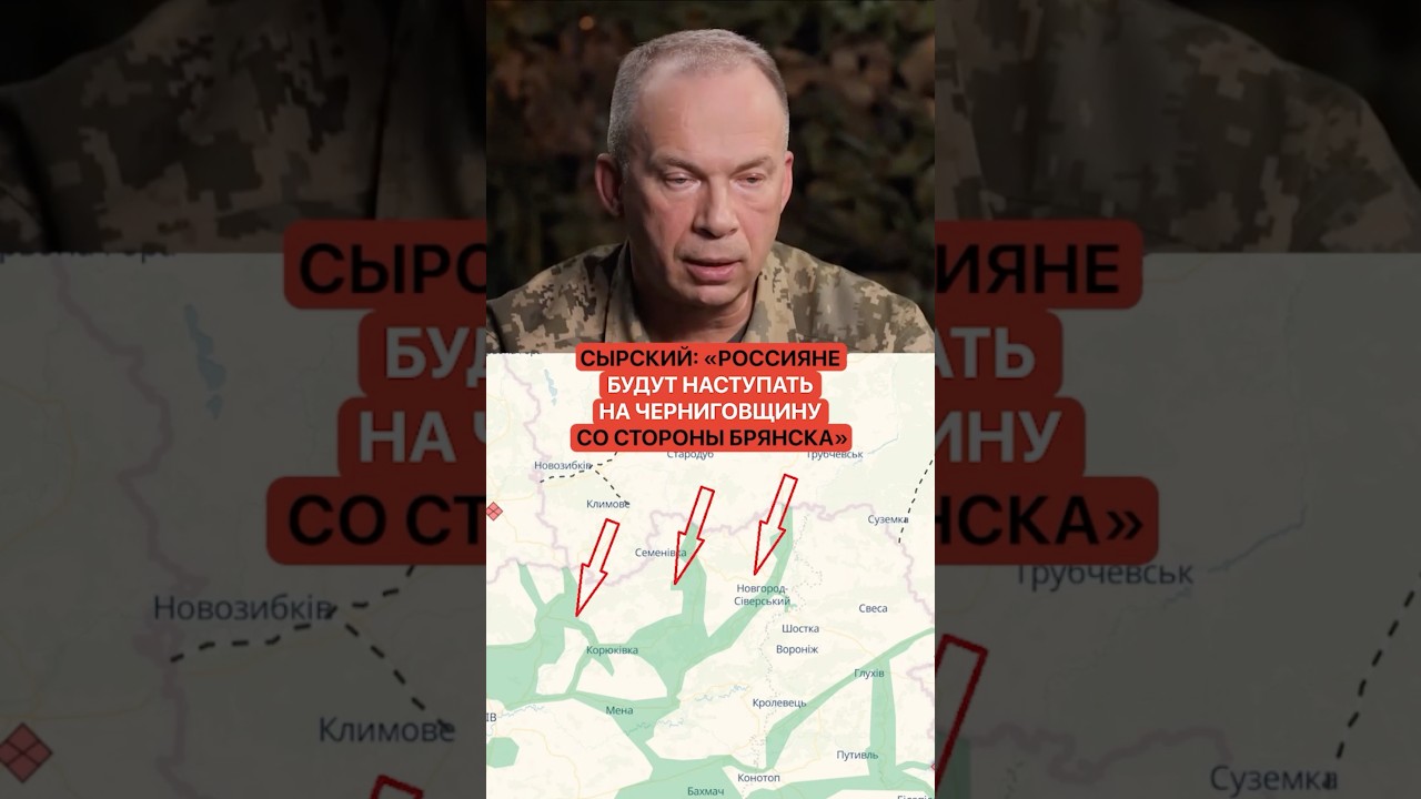 Syrskyi: 