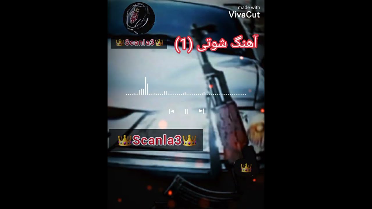 🔥آهنگ شوتی 🔥آهنگ شوتی سوار ... محمد الشیخ .. ELX پارس پژو #شوتی#elx#ELX#GLX#آهنگ#محمد_شیخ#سلطان#لات🔥