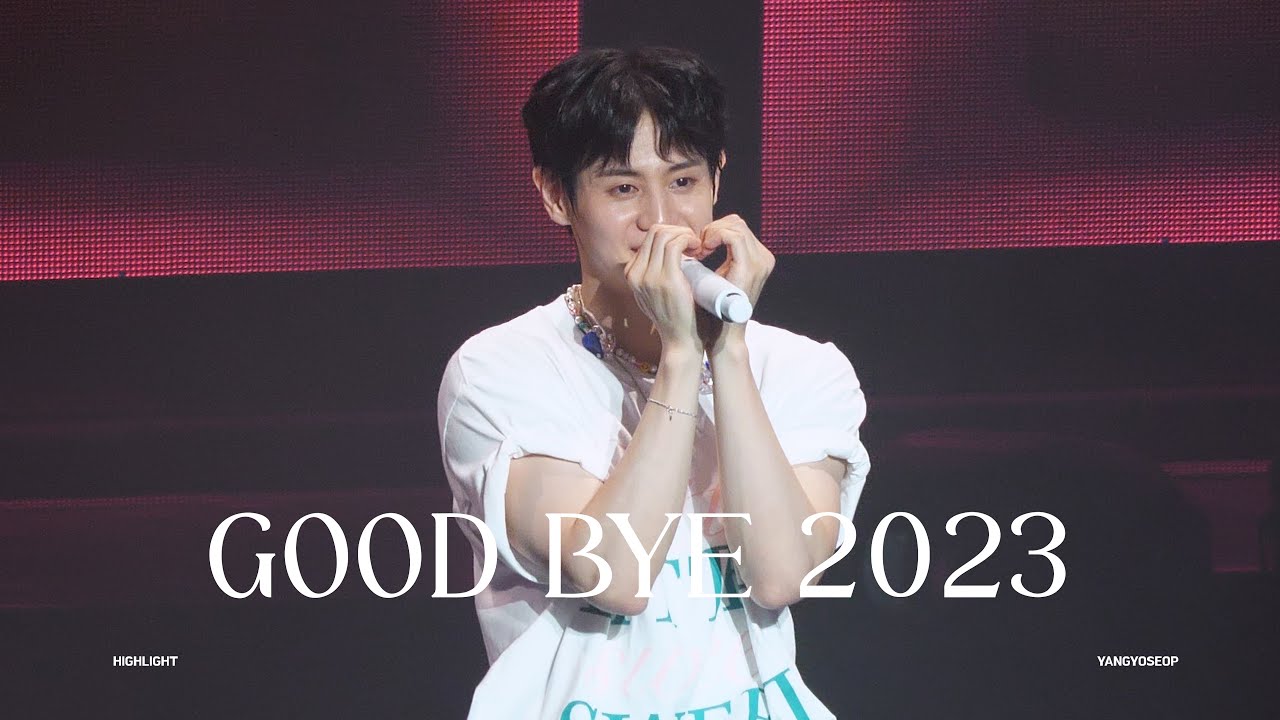 2023년 연말 결산