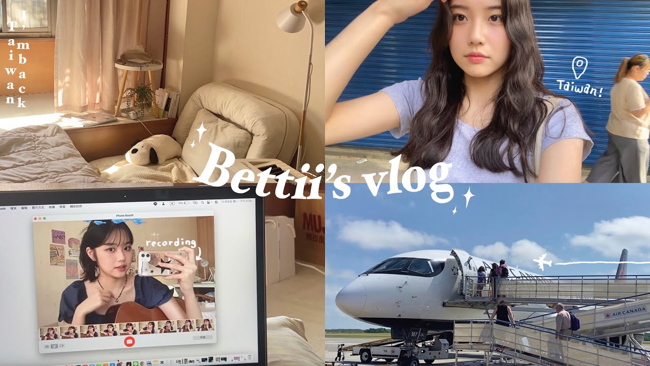 VLOG - 我回台灣了!! 杯緹日常 Vlog 回歸 !!!🎀🫧