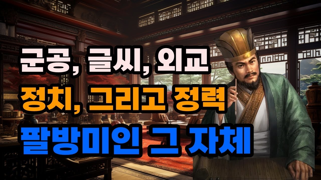 삼국지 종요, 70이 훌쩍 넘어 아들을 본 찐 노익장