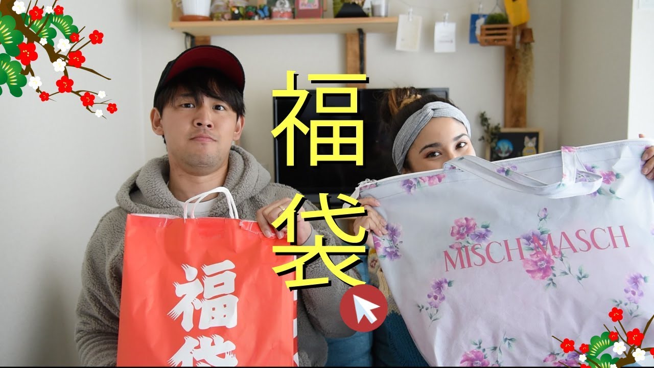 &iquest;Qu&eacute; nos sali&oacute; en nuestras bolsas sorpresa? [Fukubukuro 2019]  - Click a Jap&oacute;n