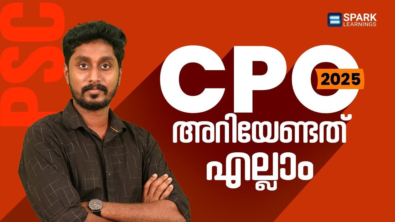CPO 2025 അറിയേണ്ടതെല്ലാം  | PSC | Kerala Police | Civil Police Officer | Spark Learnings