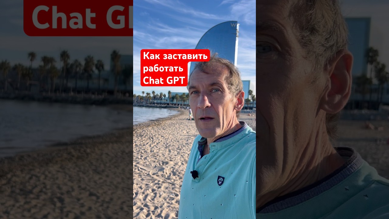 Что взять с чата GPT [18+]