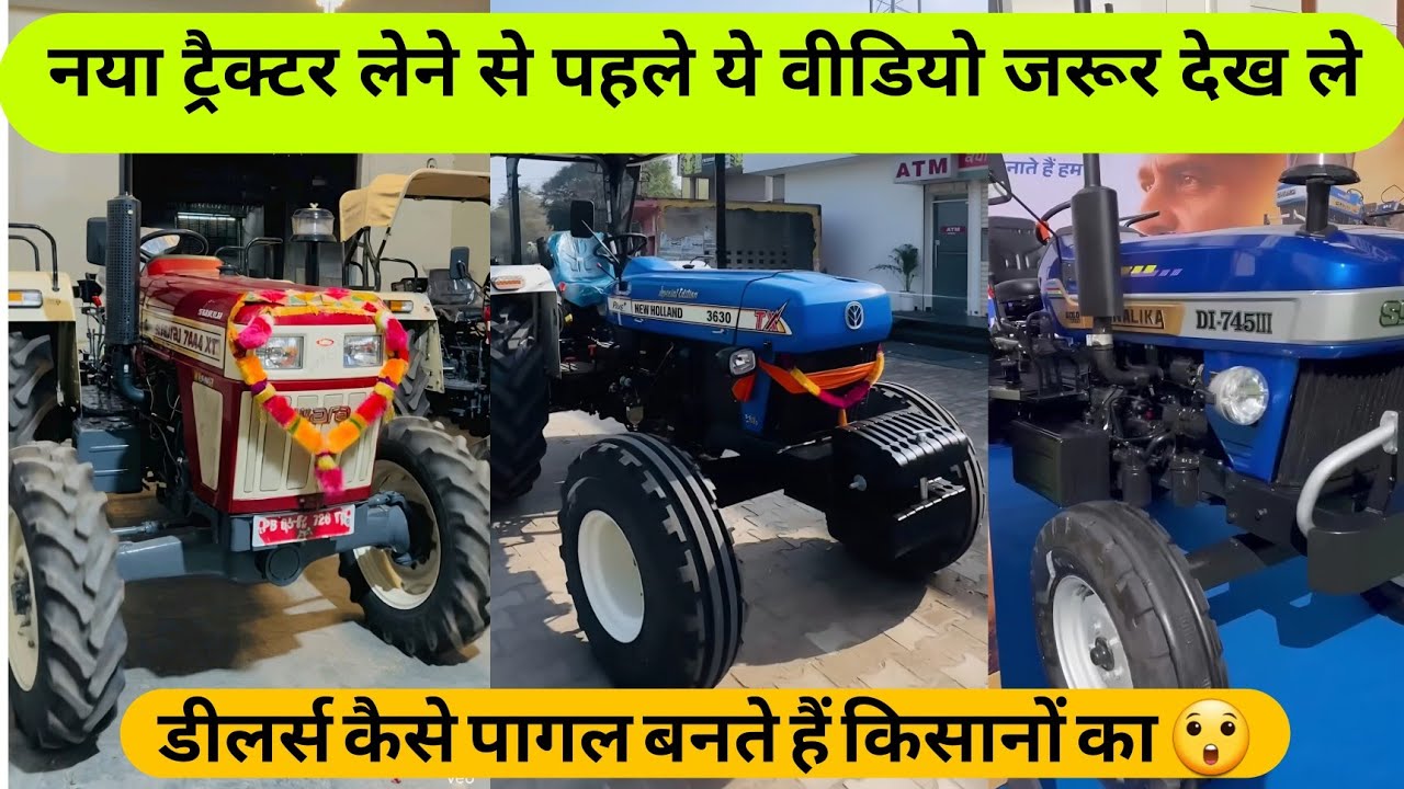 Sonalika 750 Gold  vs New Holland 3630 SE vs Swaraj 855 Protek price and features in 2026