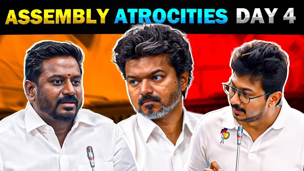 Assembly Atrocities Troll Day 4  - Today Trending