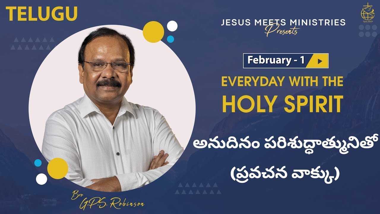 Telugu | EVERYDAY WITH THE HOLY SPIRIT | February 1 | Bro.G.P.S. Robinson