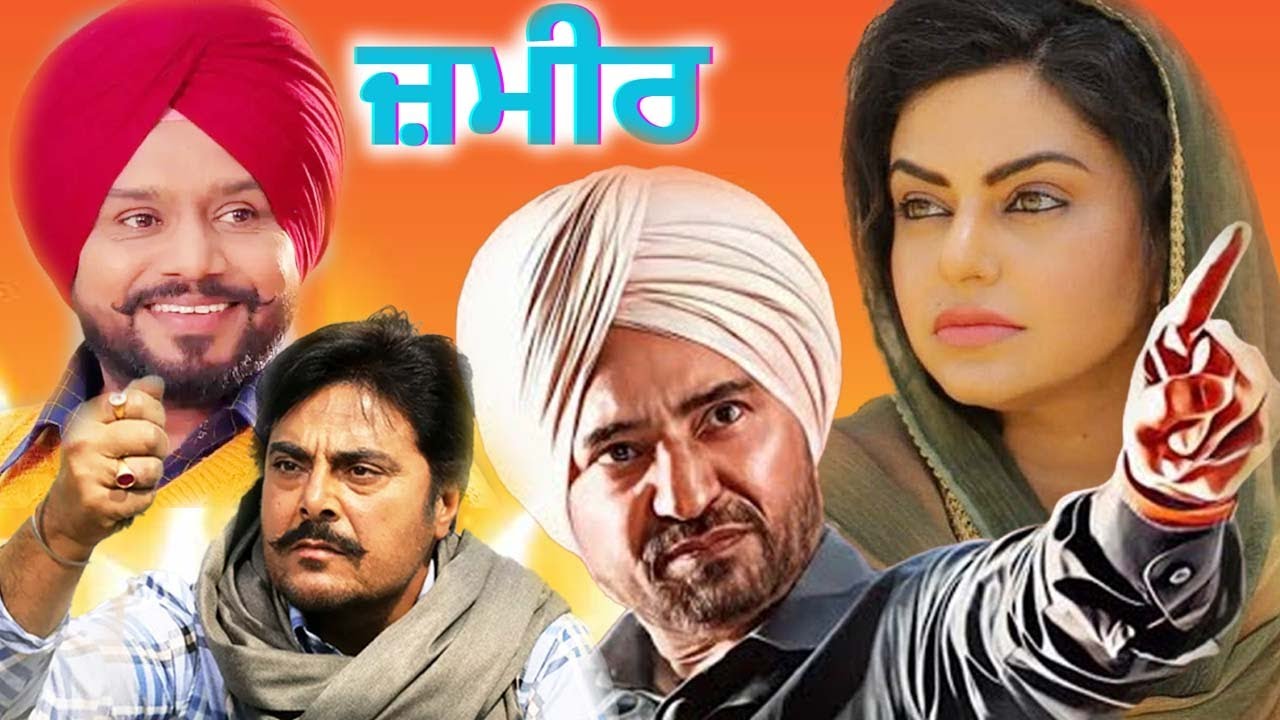 New Punjabi Movie - Zameer  || Guggu Gill , Rana Ranbir || Punjabi Films 2024